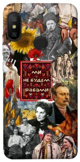 Чохол на Xiaomi Mi A2 Lite / Xiaomi Redmi 6 Pro Ukraine style ver.9 фото 1 з 1