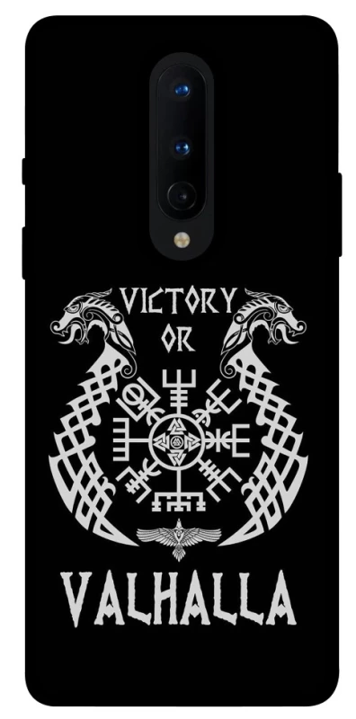 Чохол на OnePlus 8 Victory or Valhalla фото 1 з 1
