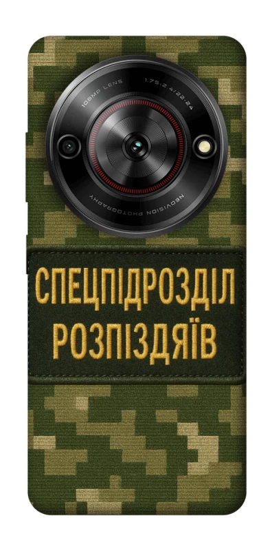 Чохол на ZTE Nubia Focus Спецпідрозділ фото 1 з 1