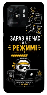 Чехол на Xiaomi Redmi 10C Work Mode фото 1 из 1