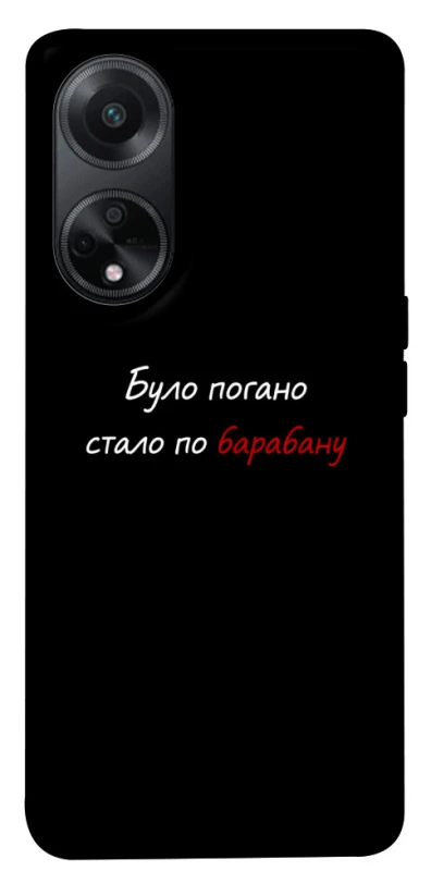 Чохол на Oppo A58 4G По барабану фото 1 з 1