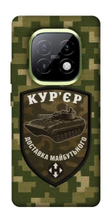 Чохол на Realme Narzo 70 Turbo Кур'єр фото 1 з 1