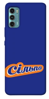 Чехол на Motorola Moto G60 Сильпо фото 1 из 1