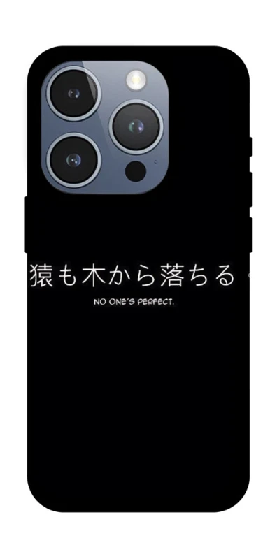 Чохол на Apple iPhone 16 Pro Japanese Perfect фото 1 з 1
