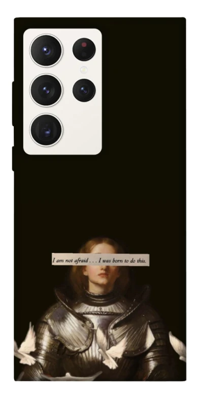 Чохол на Samsung Galaxy S23 Ultra Not afraid фото 1 з 1