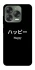 Чехол на ZTE Nubia V70 Design Japanese Happy фото 1 из 1