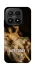 Чохол на Xiaomi 17 Not Today фото 1 з 1