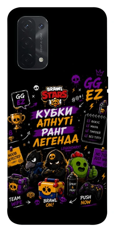 Чохол на Oppo A54 5G / A74 5G Brawl Stars collage фото 1 з 1