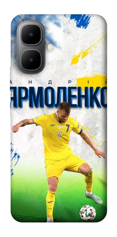 Чехол на Infinix Smart 10 Ярмоленко №7 фото 1 из 1