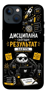 Чехол на Apple iPhone 13 (6.1") Дисципліна фото 1 из 1