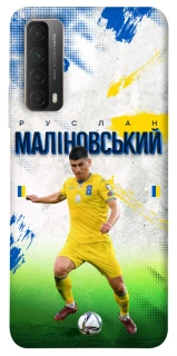 Чехол на Huawei P Smart (2021) Малиновский №8 фото 1 из 1