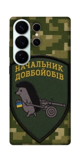 Чохол на Samsung Galaxy S26 Pro Начальник фото 1 з 1