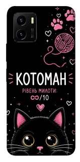 Чехол на Vivo Y15s Котоман фото 1 из 1