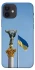 Чохол на Apple iPhone 12 (6.1") Головні символи України фото 1 з 1