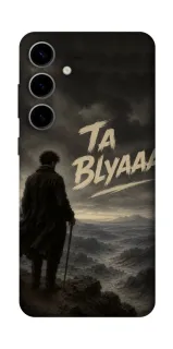 Чехол на Samsung Galaxy S25 Ta Blyaaa фото 1 из 1
