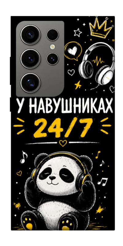 Чехол на Samsung Galaxy S24 Ultra У навушниках 24/7 фото 1 из 1