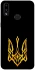 Чохол на Samsung Galaxy A10s Герб України v3 фото 1 з 1
