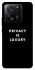 Чохол на Xiaomi 13T Pro Privacy is luxury фото 1 з 1