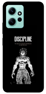 Чехол на Xiaomi Redmi Note 12 4G Discipline фото 1 из 1