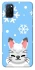 Чохол на Oppo A52 / A72 / A92 Adopt Me Snow Kitty Smile фото 1 з 1