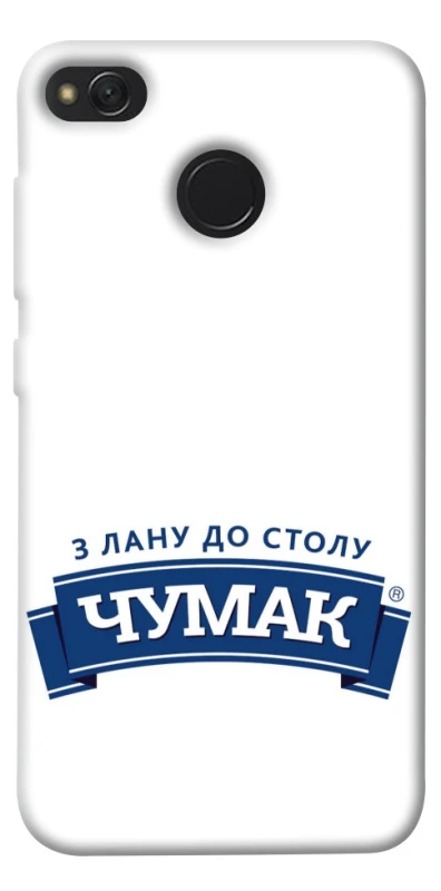 Чехол на Xiaomi Redmi 4X Чумак фото 1 из 1