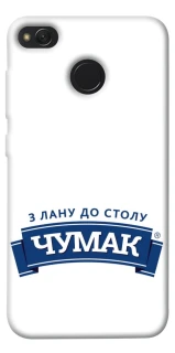 Чехол на Xiaomi Redmi 4X Чумак фото 1 из 1