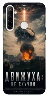 Чохол на Realme 6i Moscow never sleeps фото 1 з 1
