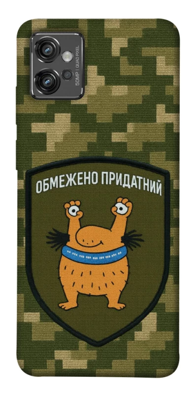 Чехол на Motorola Moto G32 Ограниченно годен фото 1 из 1