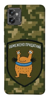 Чохол на Motorola Moto G32 Обмежено придатний фото 1 з 1