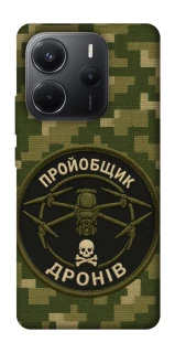 Чехол на Xiaomi Redmi Note 14 4G (Int. version) Дроновод фото 1 из 1