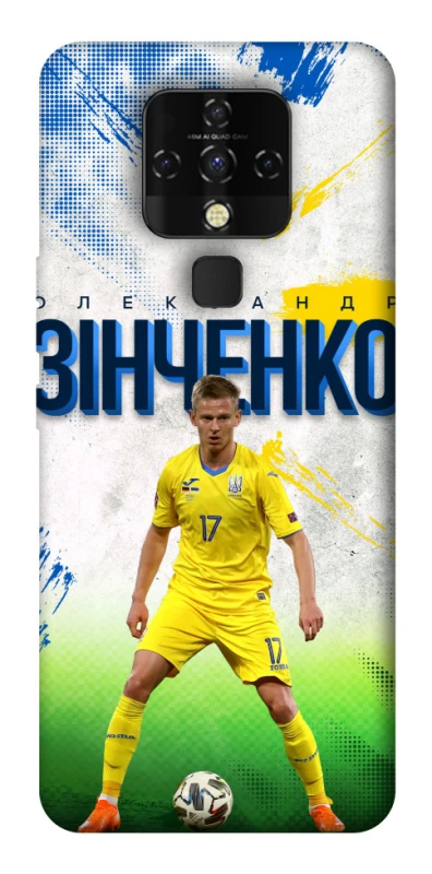 Чехол на TECNO Camon 16 SE Зинченко №17 фото 1 из 1