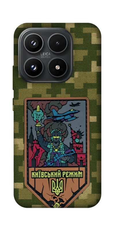 Чехол на Xiaomi 17 Киевский режим фото 1 из 1
