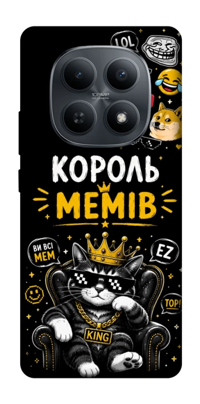 Чехол на Xiaomi Redmi Note 15 4G/5G (EU) Король мемів фото 1 из 1