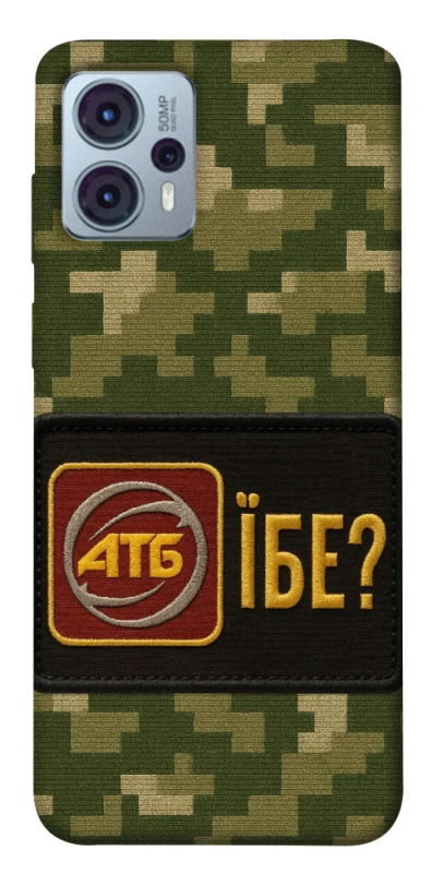 Чохол на Motorola Moto G23 Абб фото 1 з 1