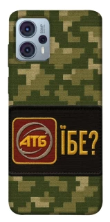 Чохол на Motorola Moto G23 Абб фото 1 Чохол на Motorola Moto G23 Абб фото 1 з 1