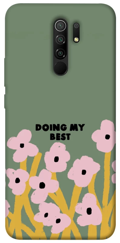 Чехол на Xiaomi Redmi 9 Doing my best фото 1 из 1