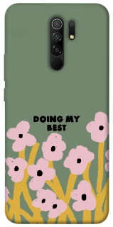 Чехол на Xiaomi Redmi 9 Doing my best фото 1 из 1