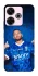 Чохол на Xiaomi Redmi 13 4G Neymar Jr. фото 1 з 1