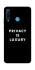 Чохол на Huawei P30 lite Privacy is luxury фото 1 з 1