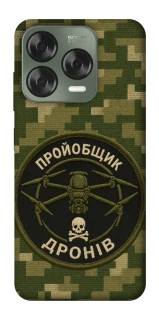 Чехол на ZTE Nubia V70 Design Дроновод фото 1 из 1