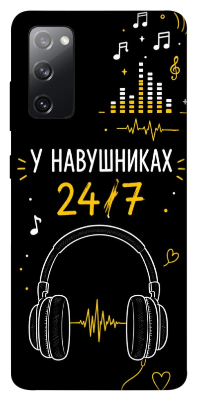 Чехол на Samsung Galaxy S20 FE 24/7 фото 1 из 1