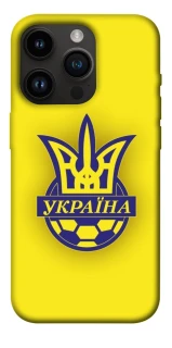 Чехол на Apple iPhone 14 Pro (6.1") UA-Football ver.7 фото 1 из 1