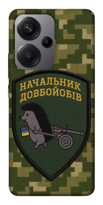 Чехол на Xiaomi Redmi Note 13 Pro+ Начальник фото 1 из 1