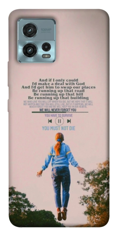 Чохол на Motorola Moto G72 Stranger Things ver.4 фото 1 з 1