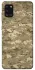 Чохол на Samsung Galaxy A31 camouflage v4 фото 1 з 1