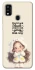 Чохол на ZTE Blade A51 Don't look back фото 1 з 1