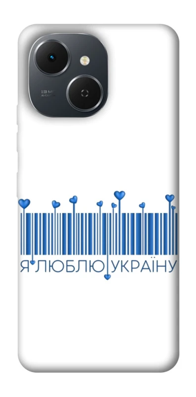 Чехол на TECNO Spark 40C Я люблю Украину фото 1 из 1