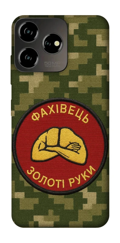 Чохол на ZTE Blade V50 Design 4G Фахівець фото 1 з 1