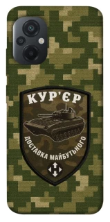 Чехол на Xiaomi Poco M5 Курьер фото 1 из 1