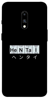 Чохол на OnePlus 7 Хентай фото 1 з 1